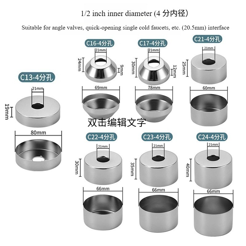 Stainless Steel Pipe Trim Cove - Home Bathroom Gadgets review and price